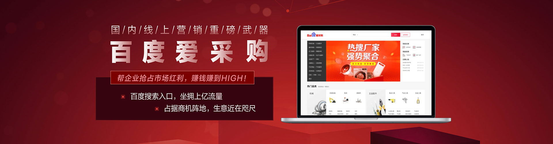 湖州信息流平台